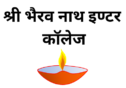 Shri Bhairavnath Inter College